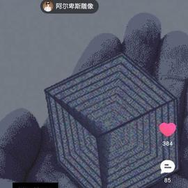 APP安利员于2018-08-22 17:57发布的图片