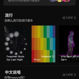 APP安利员于2018-08-22 17:57发布的图片