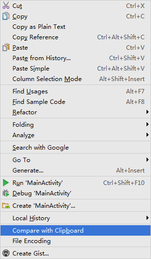 对比剪切板内容