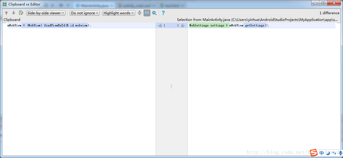 对比剪切板内容