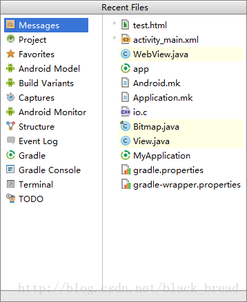 查看最近访问的文件
