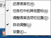 更改默认快捷键