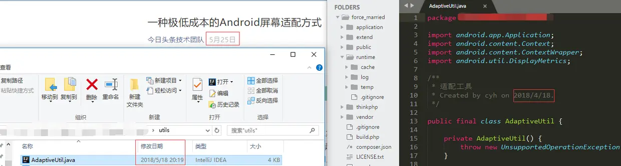 真的是我自己的方案，巧的是和头条想一块去了