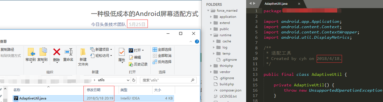 真的是我自己的方案,巧的是和头条想一块去了