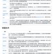 GitHub黑板报于2018-08-23 08:05发布的图片