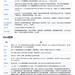 GitHub黑板报于2018-08-23 08:05发布的图片