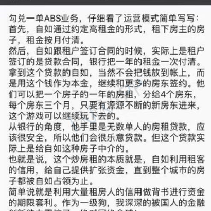 瓜派优秀员工于2018-08-23 10:44发布的图片