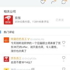 娱乐小编于2018-08-23 11:36发布的图片