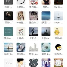 皮皮虾我们走的时候于2018-08-23 11:39发布的图片