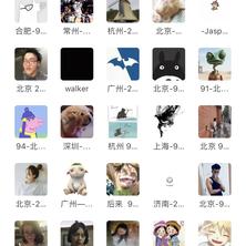 皮皮虾我们走的时候于2018-08-23 11:39发布的图片