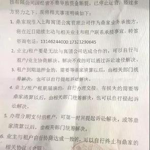 瓜派优秀员工于2018-08-23 16:44发布的图片