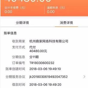 瓜派优秀员工于2018-08-23 16:44发布的图片