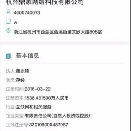 瓜派优秀员工于2018-08-23 16:44发布的图片