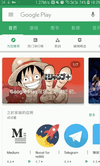 kingideayou于2018-08-23 18:44发布的图片