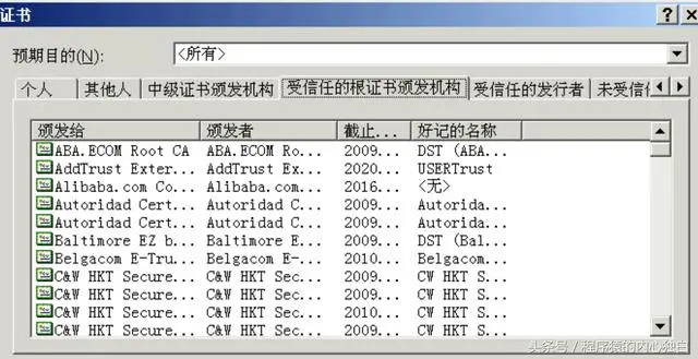 一文让你看懂，https如何保证数据传输的安全性