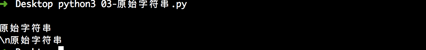 上述代码运行结果