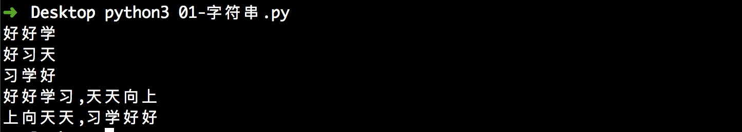 上述代码运行结果