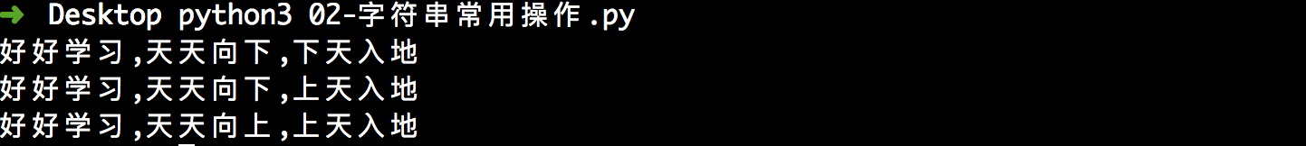 上述代码运行结果