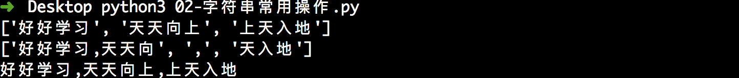 上述代码运行结果
