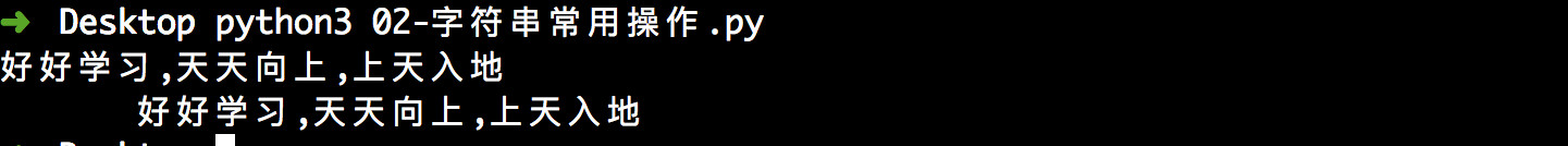 上述代码运行结果