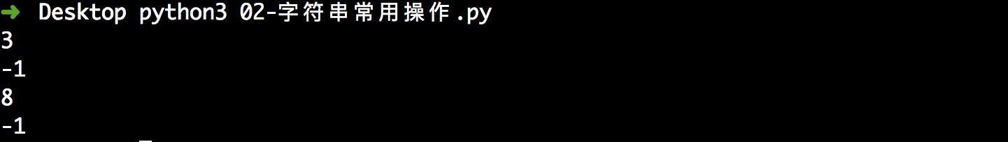 上述代码运行结果