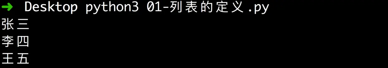上述代码运行结果