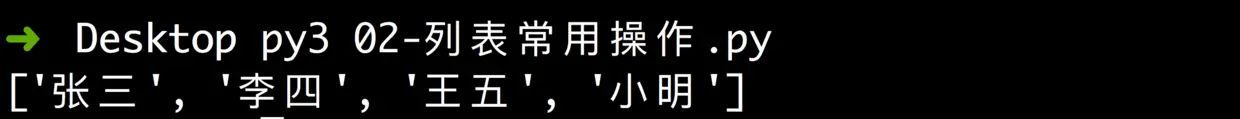 上述代码运行结果