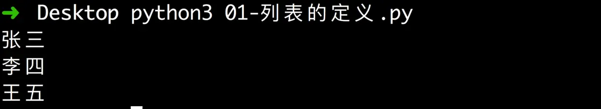 上述代码运行结果