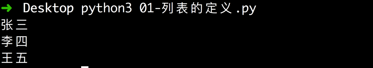 上述代码运行结果