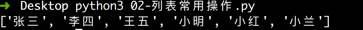 上述代码运行结果