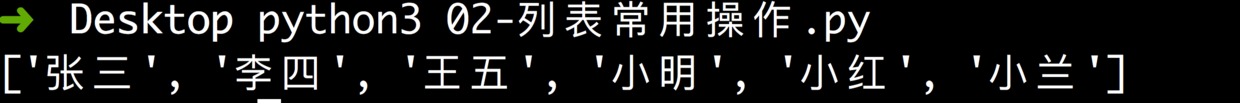 上述代码运行结果