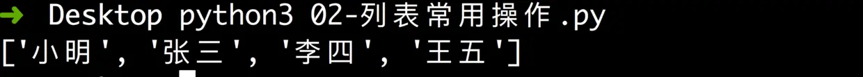 上述代码运行结果