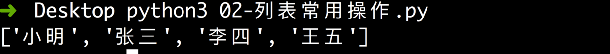 上述代码运行结果