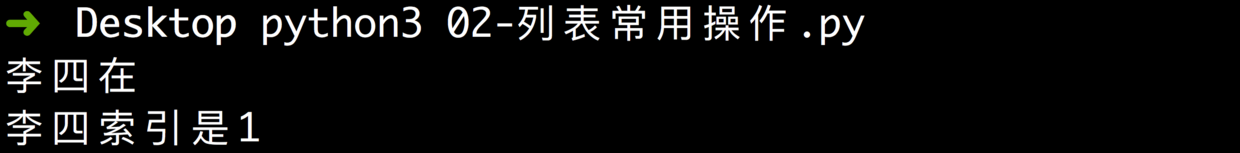 上述代码运行结果