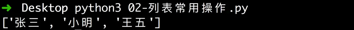 上述代码运行结果