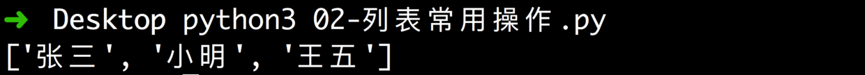 上述代码运行结果