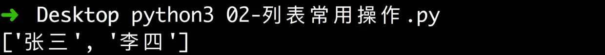上述代码运行结果