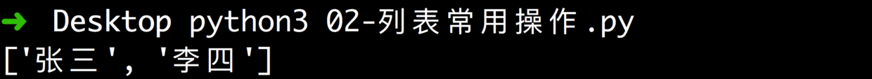 上述代码运行结果