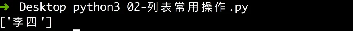 上述代码运行结果