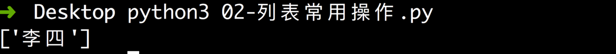 上述代码运行结果