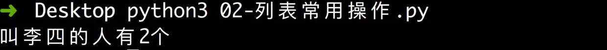 上述代码运行结果