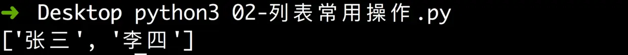 上述代码运行结果