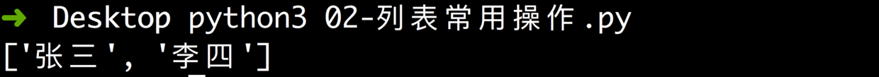上述代码运行结果