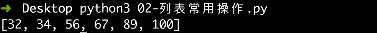 上述代码运行结果