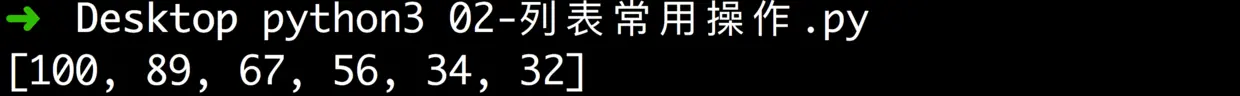 上述代码运行结果