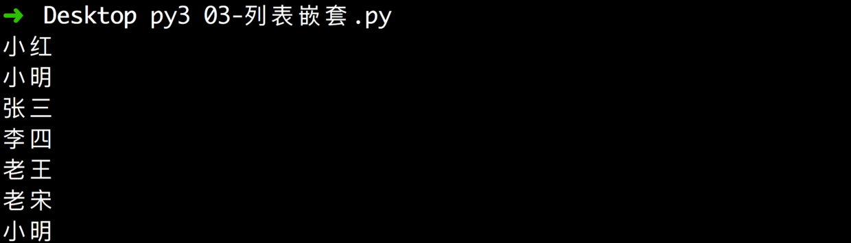 上述代码运行结果