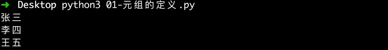 上述代码运行结果
