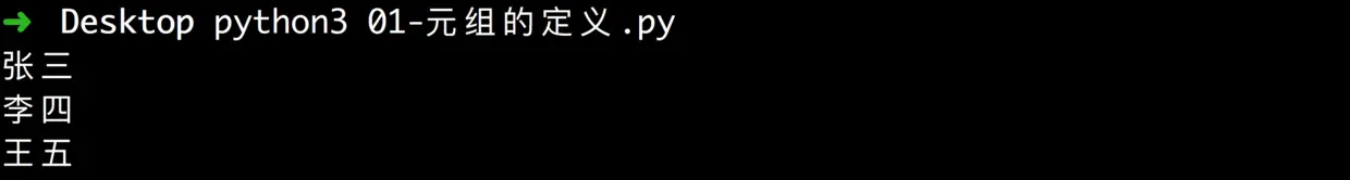 上述代码运行结果