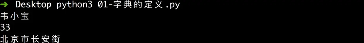 上述代码运行结果