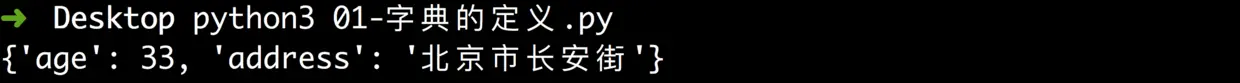 上述代码运行结果
